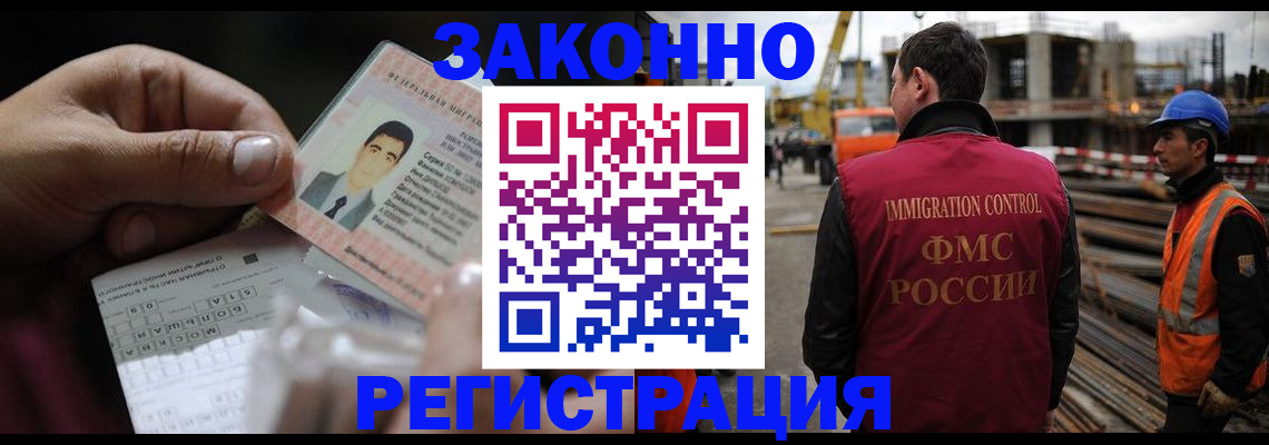 временная регистрация гарантия в Рязанской области